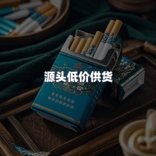 服务优势